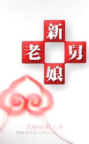 世界树之巅：起源与跨越