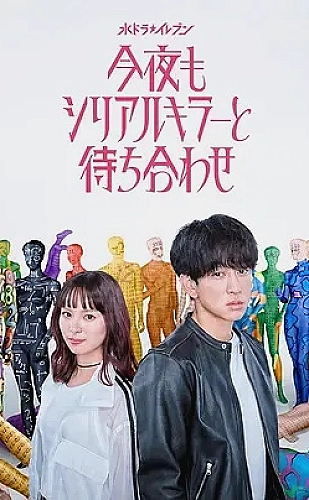 世界战史第三季