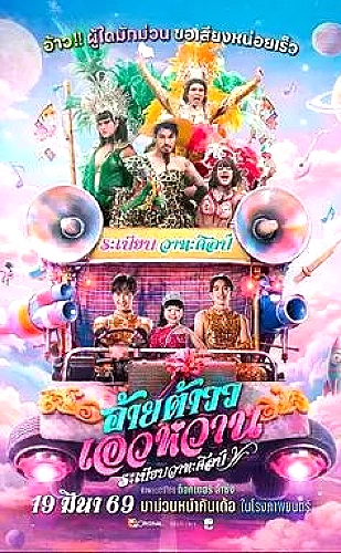 大千小镇