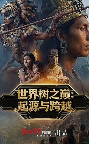 精灵梦叶罗丽 第十一季（下）