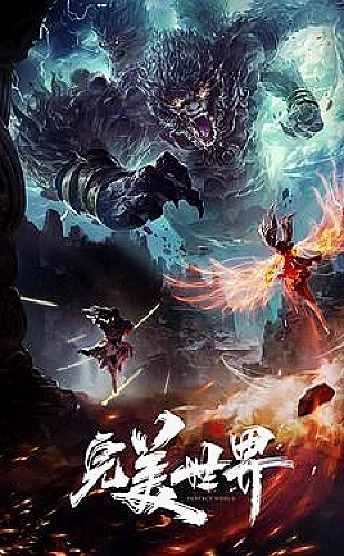 诺瓦克·德约科维奇：凛冬孤狼