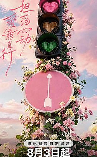 玉换浮生