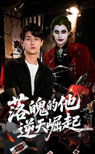 做我的专属队友