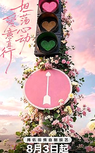第三调解室